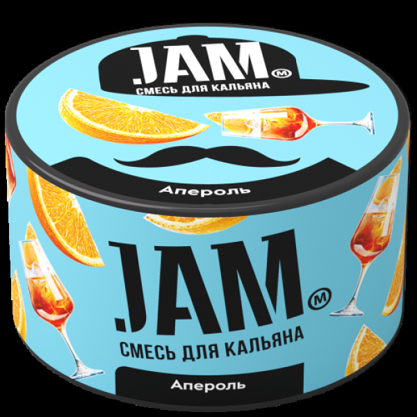Смесь Jam Апероль  250 гр в Иркутске