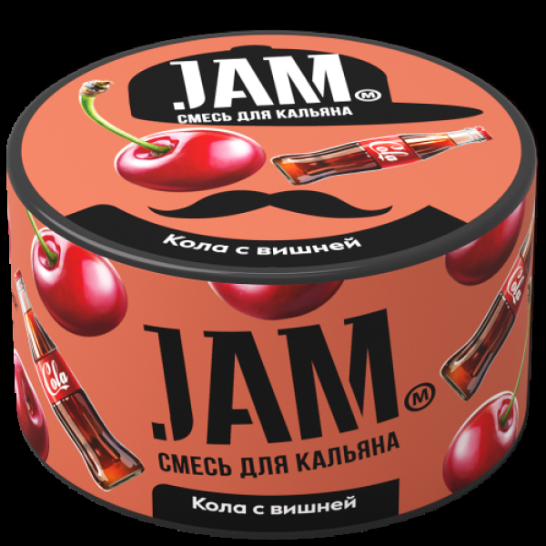 Смесь Jam Кола С Вишней  250 гр в Иркутске