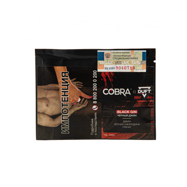 Табак Duft X Cobra Black Gin  20 грамм в Иркутске