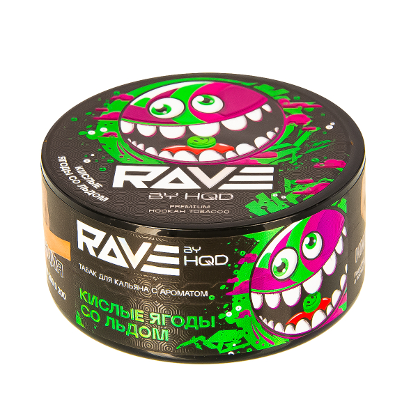 Табак Rave By Hqd Кислые Ягоды Со Льдом  25 грамм в Иркутске
