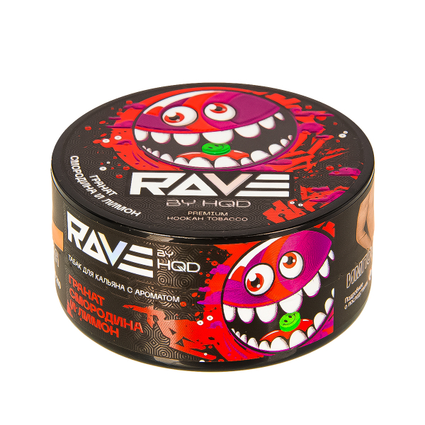 Табак Rave By Hqd Гранат, Смородина И Лимон  25 грамм в Иркутске
