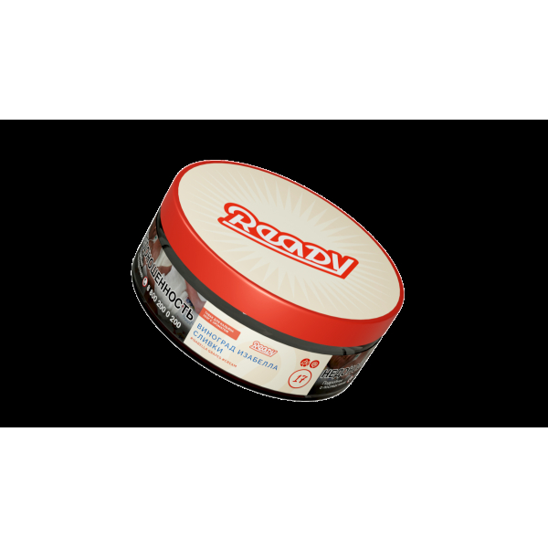 Табак Ready  №17 Isabella Grapes Cream 100 грамм в Иркутске