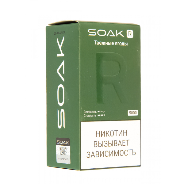 Soak R Таёжные Ягоды 5000 Затяжек в Иркутске