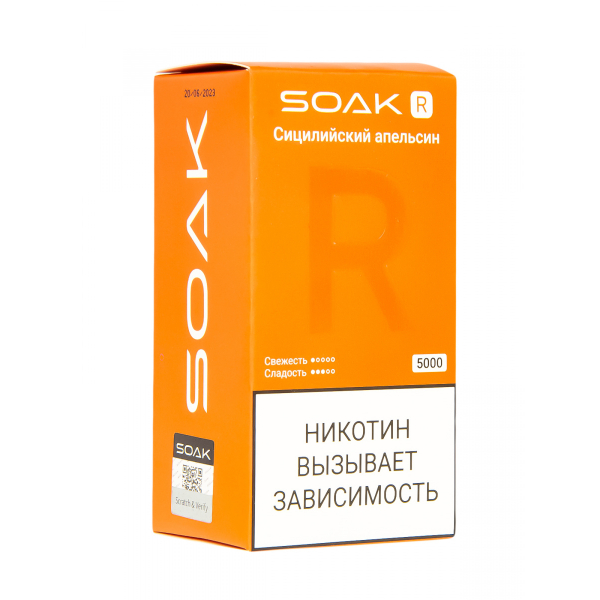 Soak R Сицилийский Апельсин 5000 Затяжек в Иркутске