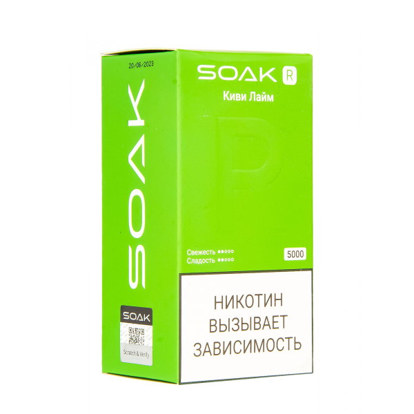 Soak R Киви Лайм 5000 Затяжек в Иркутске