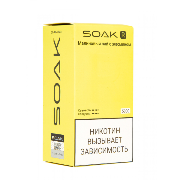 Soak R Малиновый Чай С Жасмином 5000 Затяжек в Иркутске