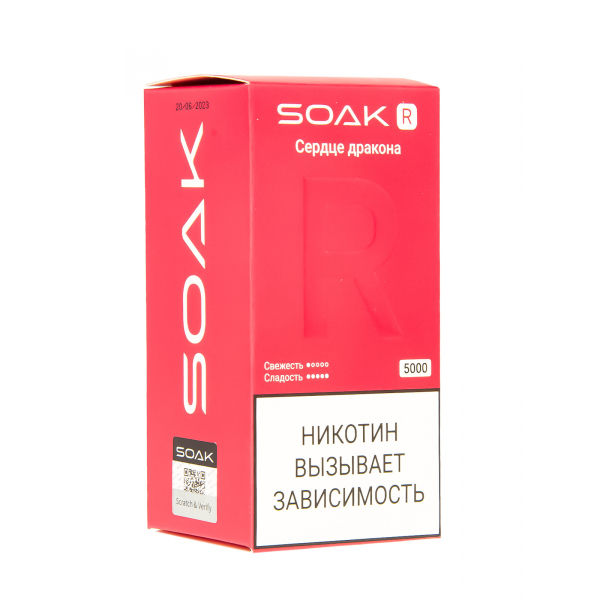 Soak R Сердце Дракона 5000 Затяжек в Иркутске