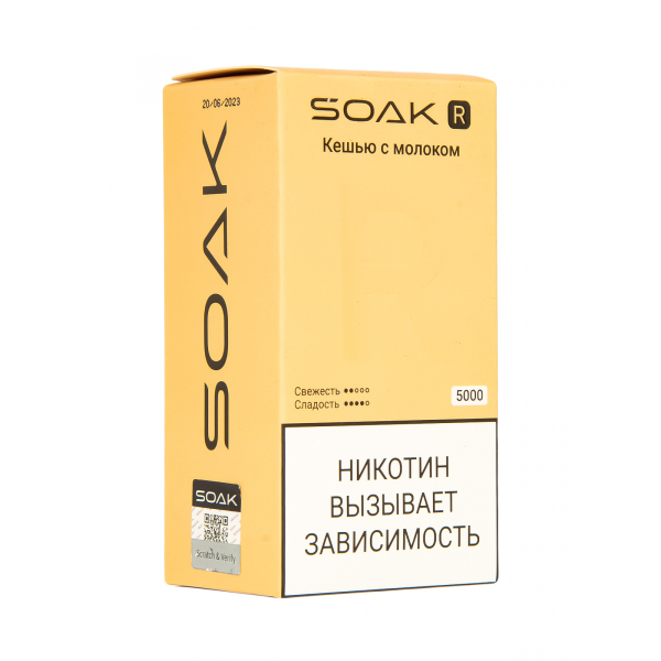 Soak R Кешью С Молоком 5000 Затяжек в Иркутске