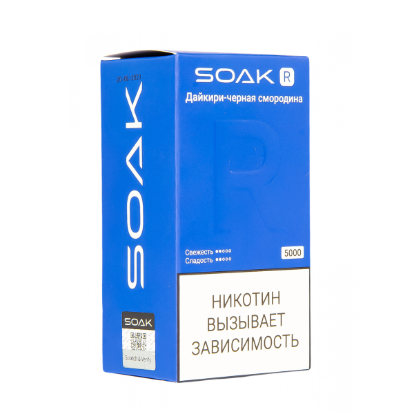 Soak R Дайкири-Чёрная Смородина 5000 Затяжек в Иркутске