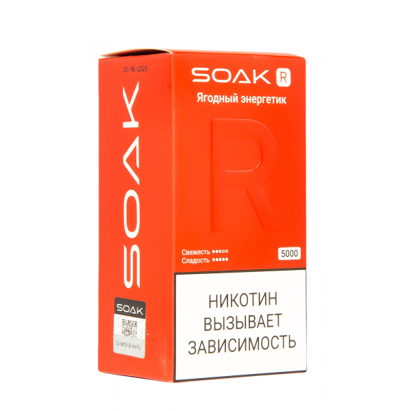 Soak R Ягодный Энергетик 5000 Затяжек в Иркутске
