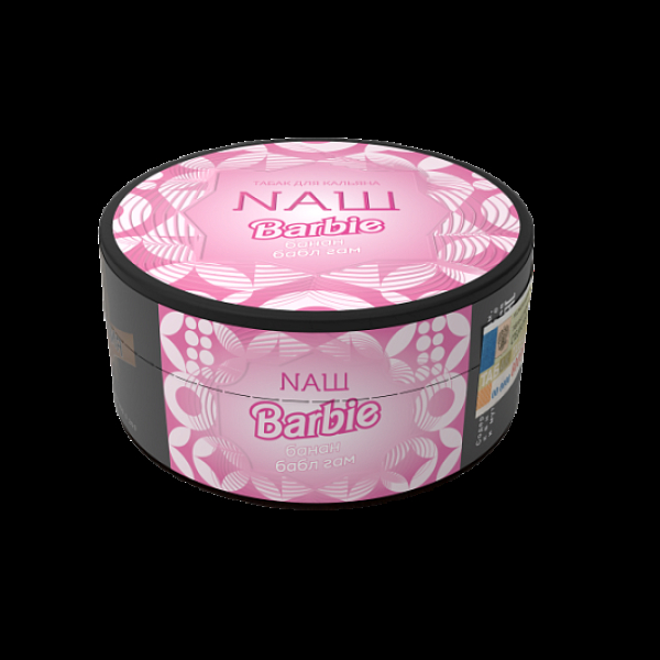Табак Nаш Barbie (Банан Бабл Гам)  100 грамм в Иркутске