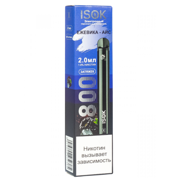 Isok X Ежевика Айс (800 Затяжек) в Иркутске