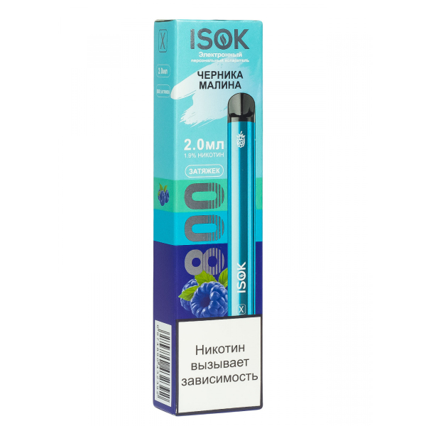 Isok X Черника Малина (800 Затяжек) в Иркутске