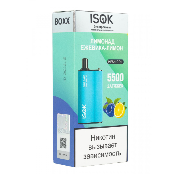 Isok Boxx Лимонад Ежевика-Лимон (5500 Затяжек) в Иркутске