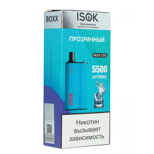 Isok Boxx Прозрачный (5500 Затяжек) в Иркутске