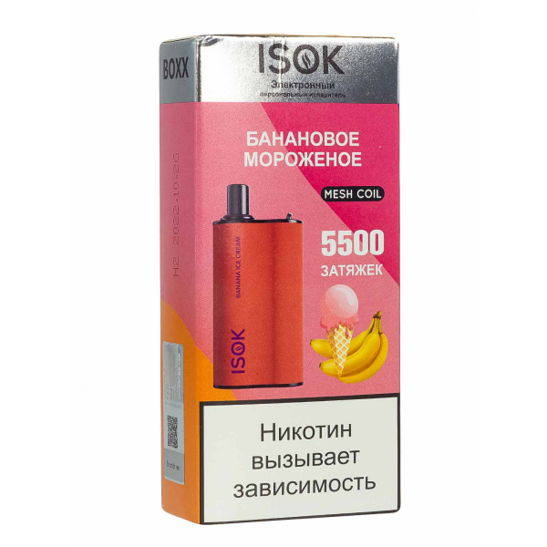 Isok Boxx Банановое Мороженое (5500 Затяжек) в Иркутске