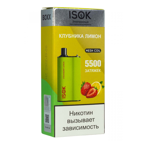 Isok Boxx Клубника Лимон (5500 Затяжек) в Иркутске
