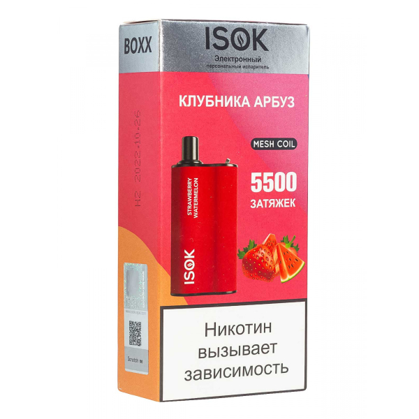 Isok Boxx Клубника Арбуз (5500 Затяжек) в Иркутске