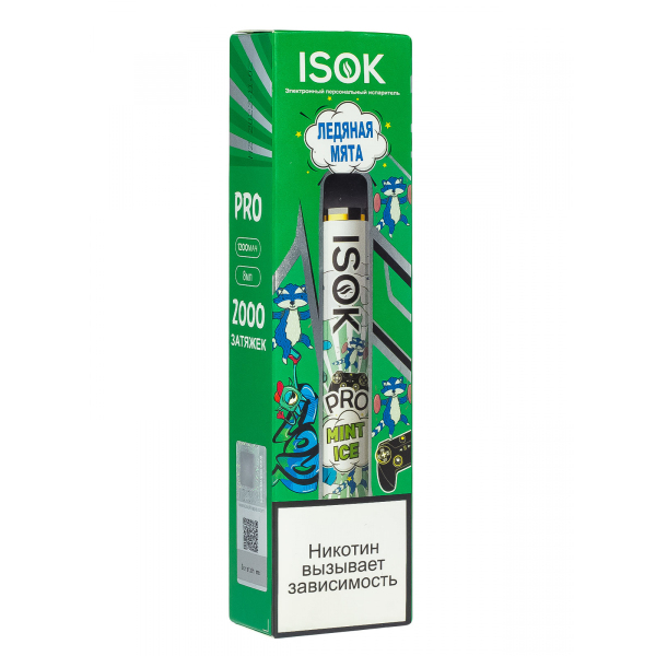 Isok Pro Ледяная Мята (2000 Затяжек) в Иркутске