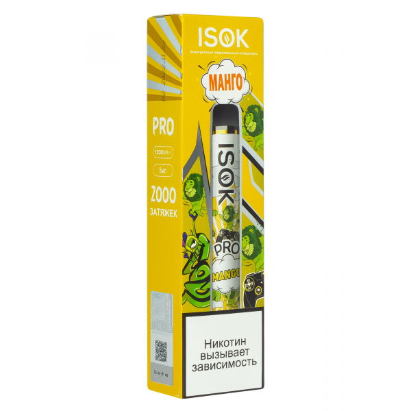 Isok Pro Манго (2000 Затяжек) в Иркутске