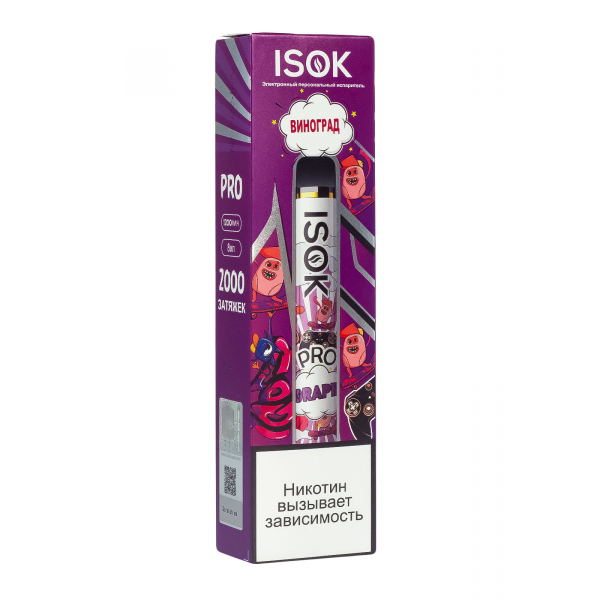 Isok Pro Виноград (2000 Затяжек) в Иркутске