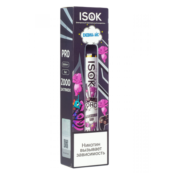 Isok Pro Ежевика Айс (2000 Затяжек) в Иркутске