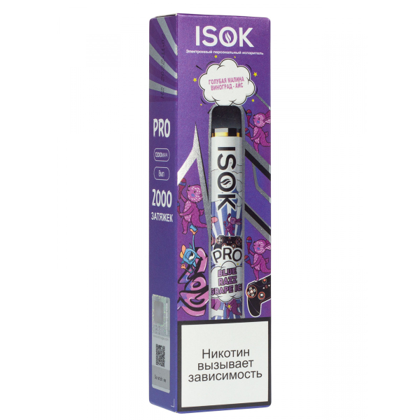 Isok Pro Голубая Малина Виноград Айс (2000 Затяжек) в Иркутске