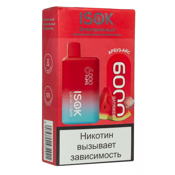 Isok Isbar Арбуз Айс (6000 Затяжек) в Иркутске