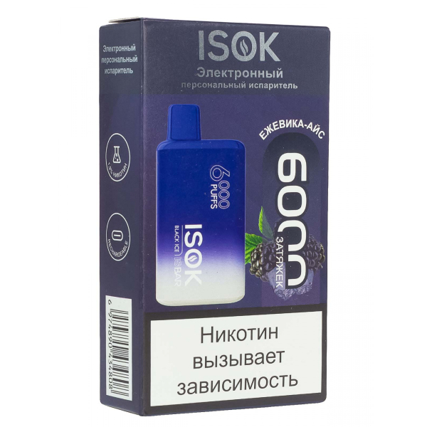Isok Isbar Ежевика Айс (6000 Затяжек) в Иркутске