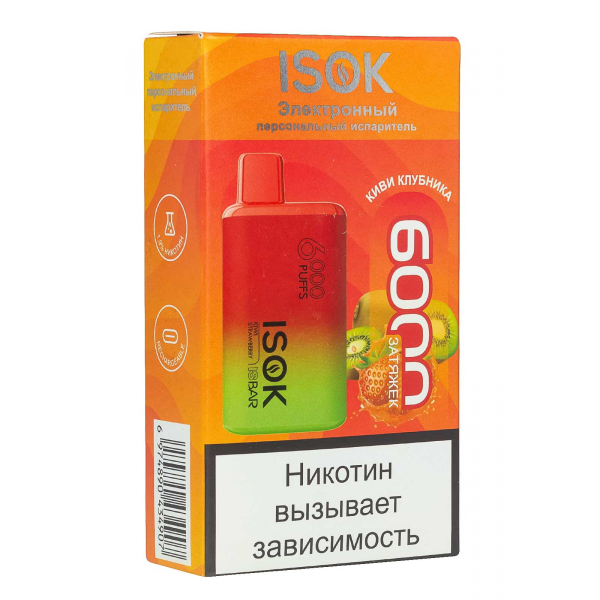 Isok Isbar Киви Клубника (6000 Затяжек) в Иркутске