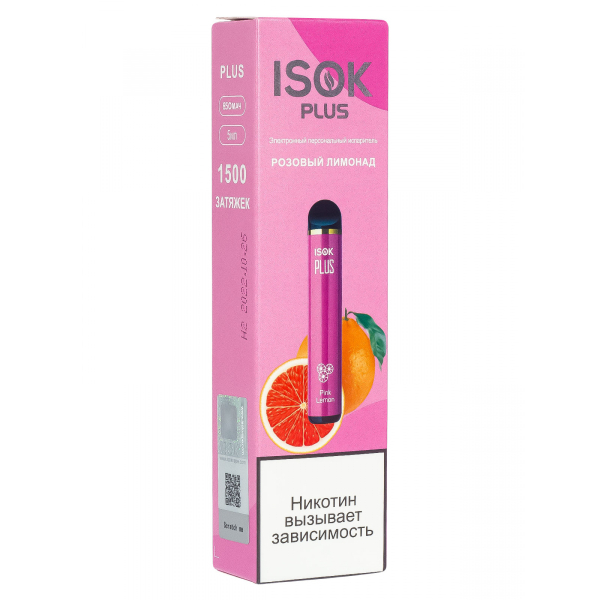 Isok Plus Розовый Лимонад (1500 Затяжек) в Иркутске