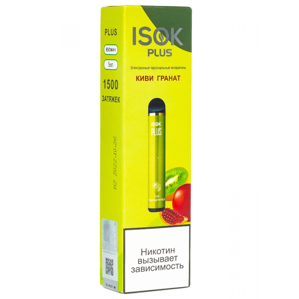 Isok Plus Киви Гранат (1500 Затяжек) в Иркутске