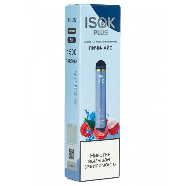 Isok Plus Личи Айс (1500 Затяжек) в Иркутске