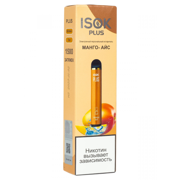 Isok Plus Манго Айс (1500 Затяжек) в Иркутске