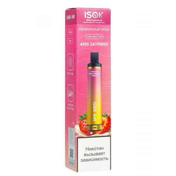 Isok Air Клубничный Крем (4500 Затяжек) в Иркутске