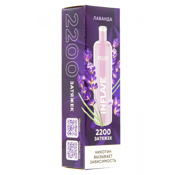 Inflave Plus Лаванда (2200 Затяжек) в Иркутске