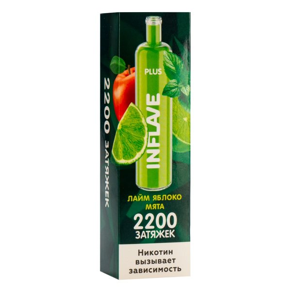 Inflave Plus Лайм Яблоко Мята (2200 Затяжек) в Иркутске