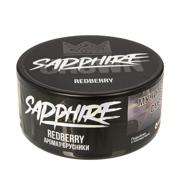 Табак Sapphire Crown Redberry  100 грамм в Иркутске
