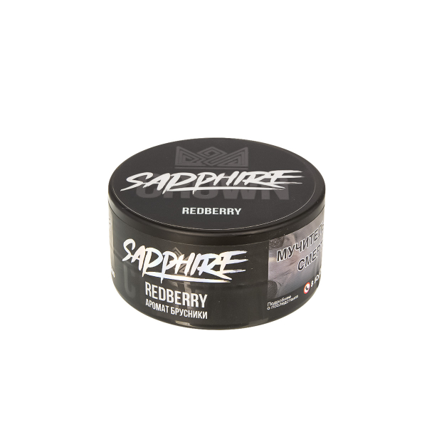 Табак Sapphire Crown Redberry  25 грамм в Иркутске