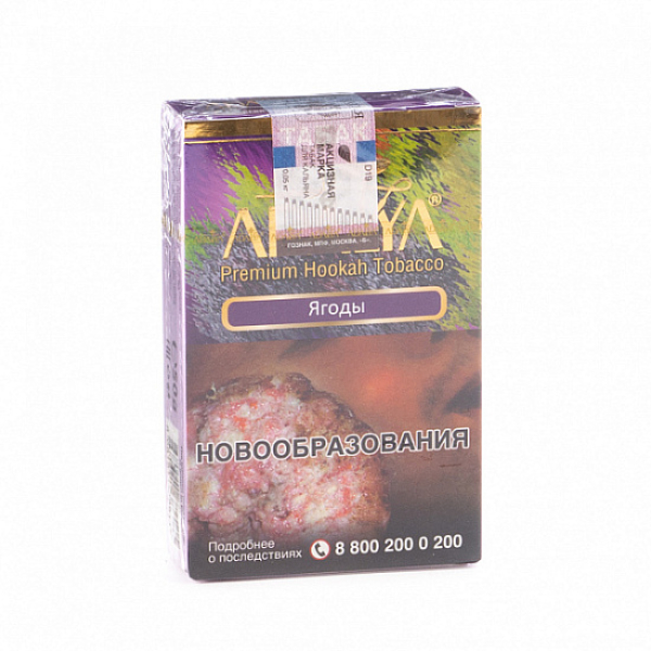 Табак Adalya Berryeis (Еживика)  50 грамм в Иркутске