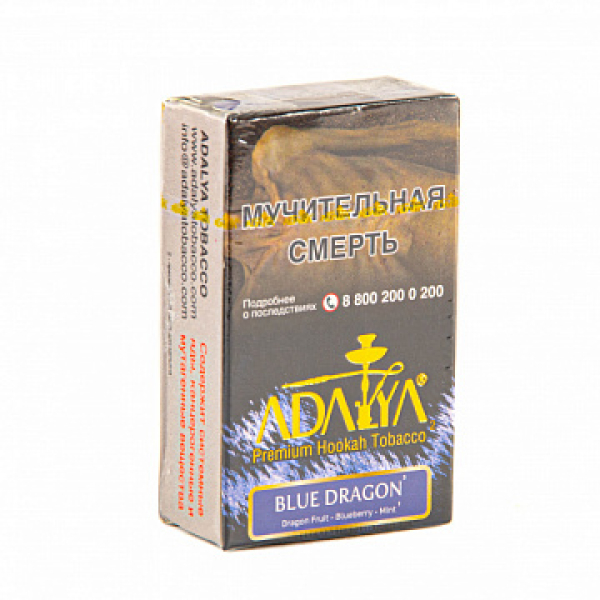Табак Adalya Blue Dragon (Питайя, Черника, Ментол)  20 грамм в Иркутске