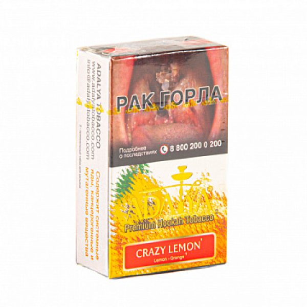 Табак Adalya Crazy Lemon (Лимон)  20 грамм в Иркутске