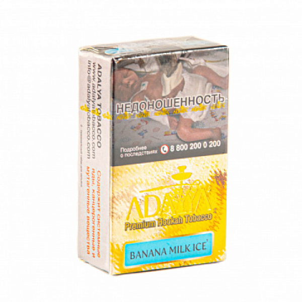 Табак Adalya Banana Milk Ice (Банан, Молоко, Лед)  20 грамм в Иркутске