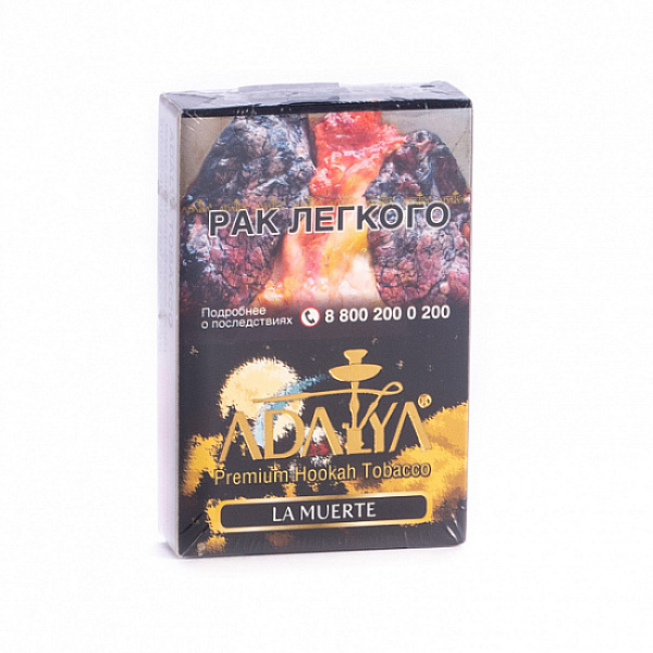 Табак Adalya La Muerte (Клюква, Лимон)  50 грамм в Иркутске