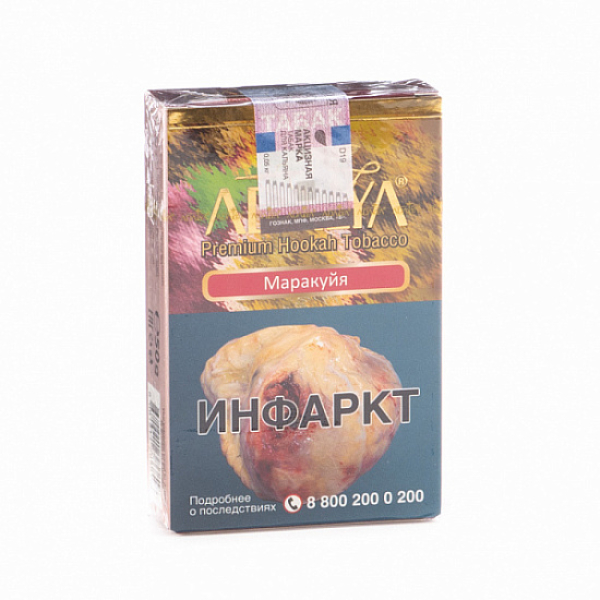 Табак Adalya Maracuja (Маракуйя)  50 грамм в Иркутске
