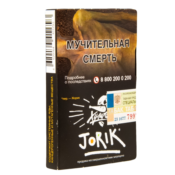 Табак  Хулиган Jorik (Грейпфрут-Крыжовник)  25 грамм в Иркутске