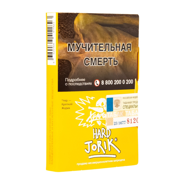 Табак  Хулиган (Hard) Jorik (Грейпфрут-Крыжовник)  25 грамм в Иркутске