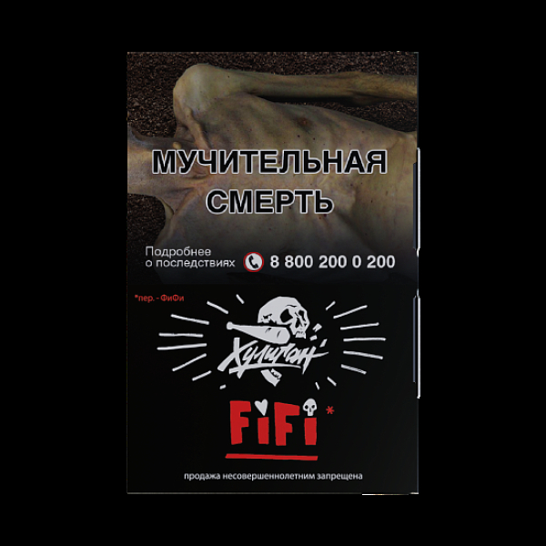 Табак  Хулиган Fifi (Орех/Шоко/Карамель)  25 грамм в Иркутске