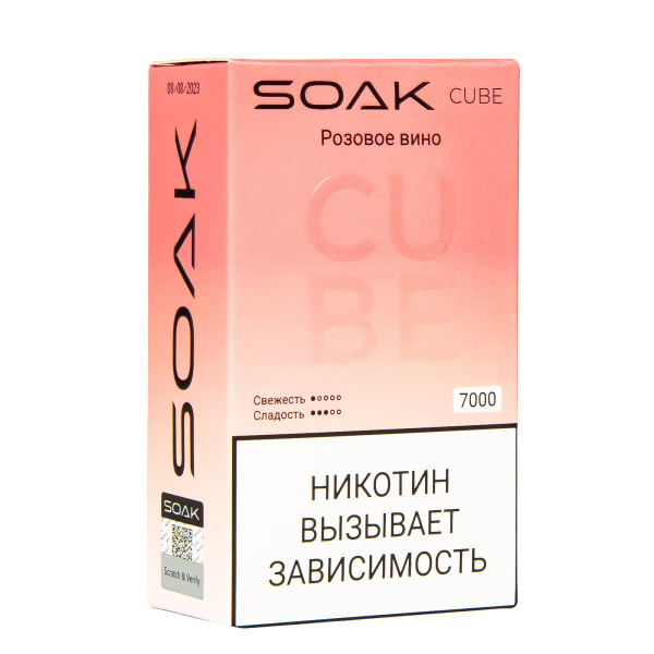 Soak Cube Розовое Вино 7000 Затяжек в Иркутске