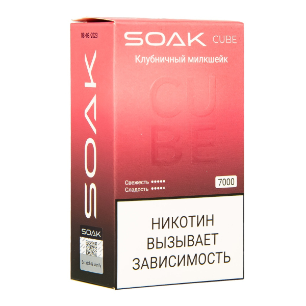 Soak Cube Клубничный Милкшейк 7000 Затяжек в Иркутске